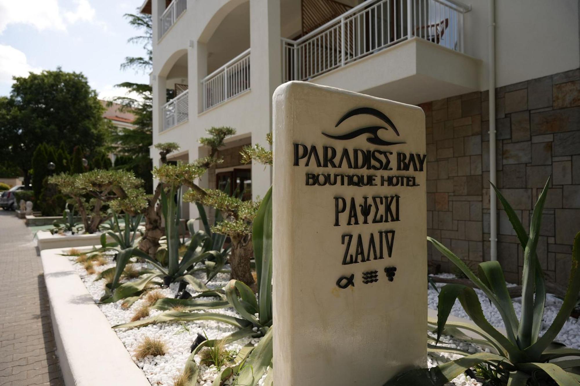 סוזופול Paradise Bay Hotel מראה חיצוני תמונה